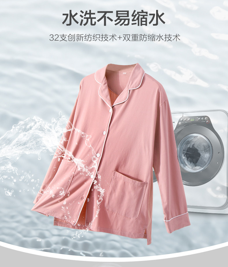 造福鸟 情侣款 32支紧赛棉 长袖家居服套装 天猫优惠券折后￥79包邮（￥300-221）男、女多色可选