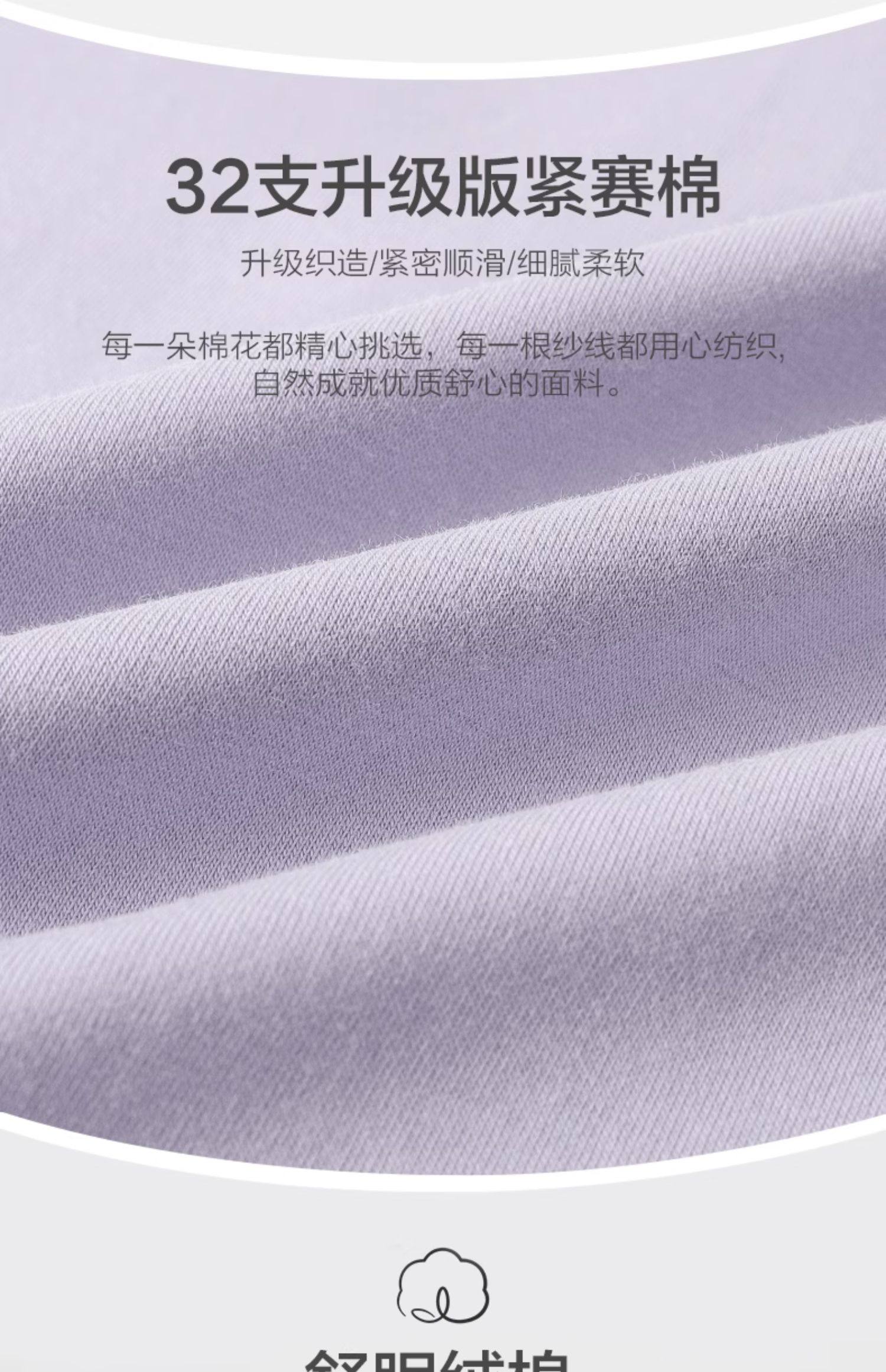 造福鸟 情侣款 32支紧赛棉 长袖家居服套装 天猫优惠券折后￥79包邮（￥300-221）男、女多色可选