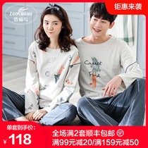 Couple pajamas set autumn cotton male long sleeve female cute Korean wide pine summer cotton 2 sets of home clothing spring and autumn