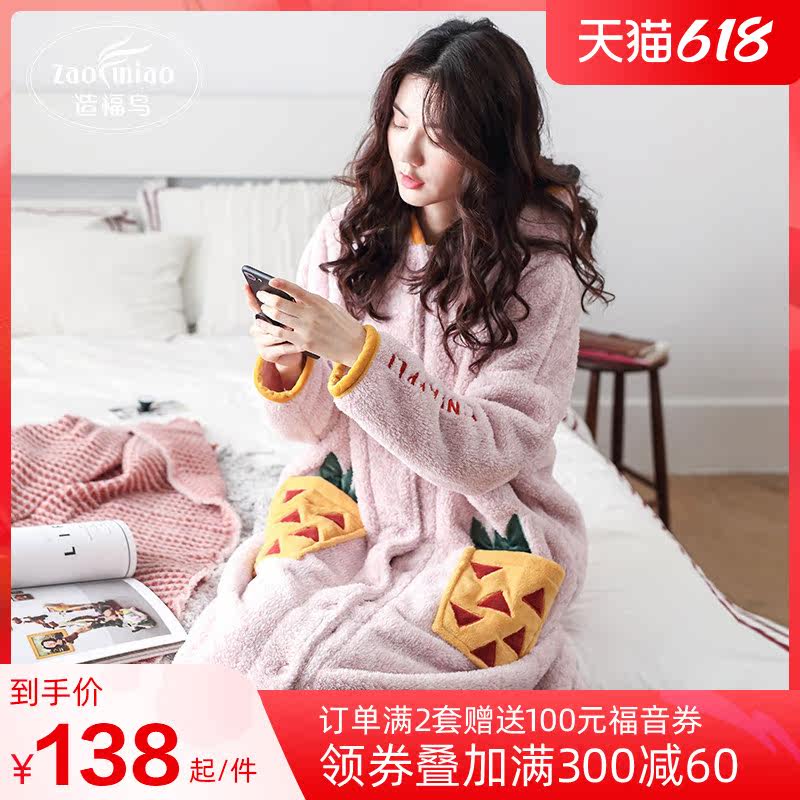 Sleeping robe female autumn and winter long version of coral suede thickened garnter cute even hat flange suede bathrobe winter can be worn outside pyjamas