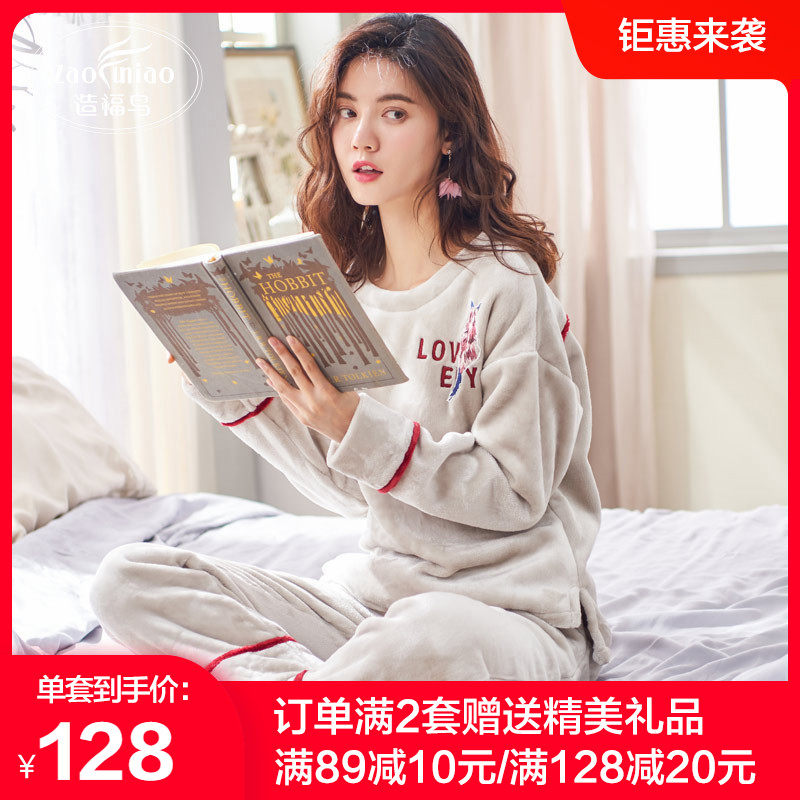 Pajamas Woman Autumn Winter Cute Suit Coral Suede Thickened winter Korean version Han version Long sleeves Furry Warm Family Clothing