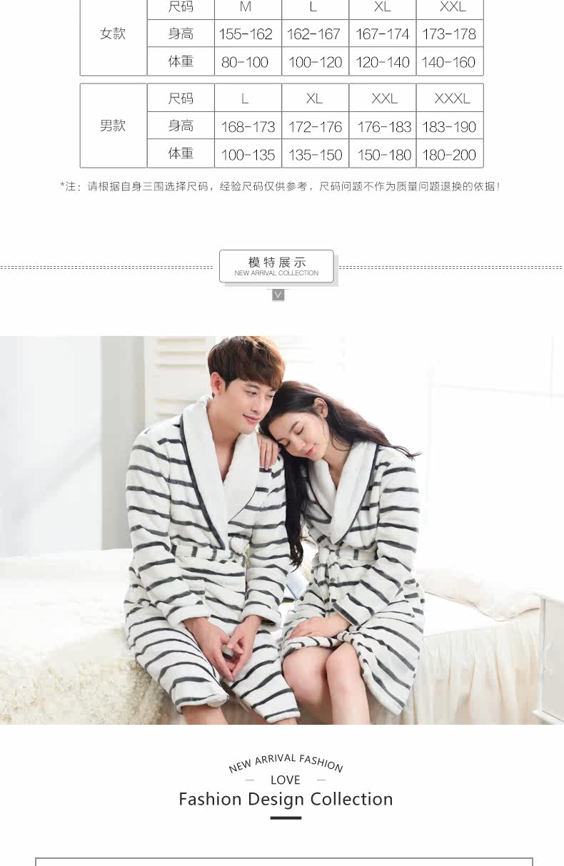 Peignoir jeunesse ZFN16QS996 - Ref 600706 Image 10