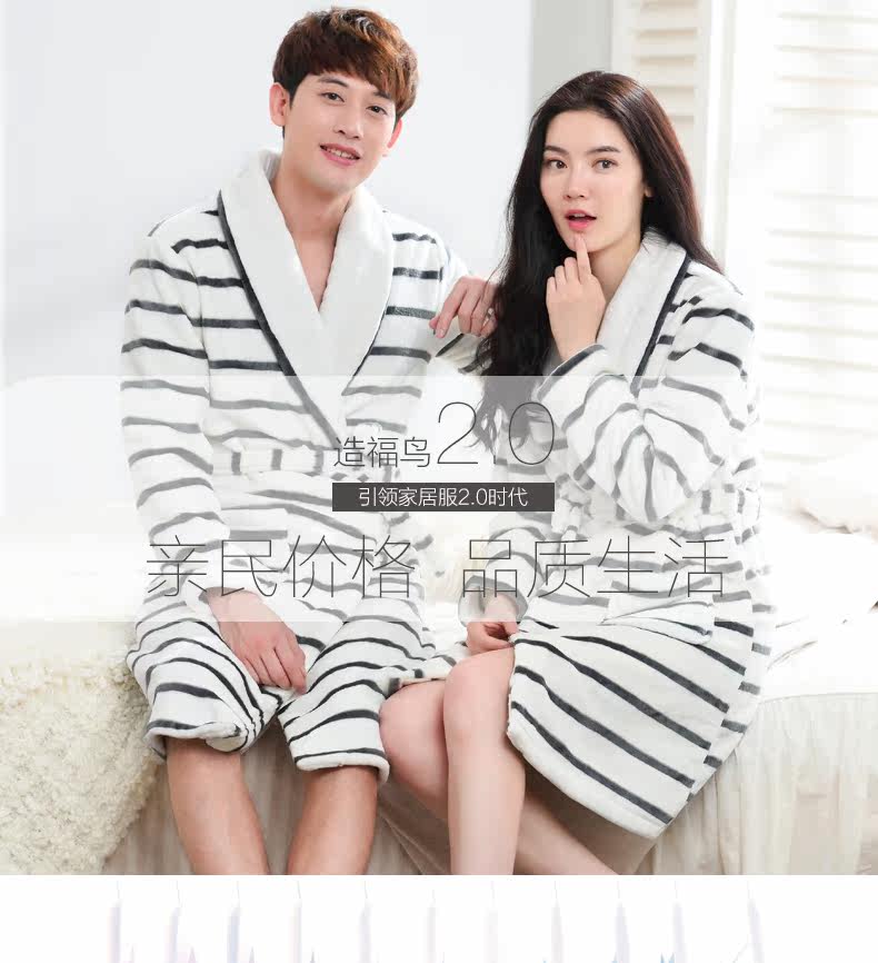 Peignoir jeunesse ZFN16QS996 - Ref 600706 Image 6