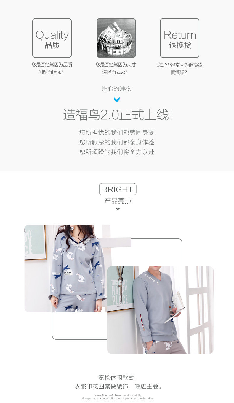 Pyjama mixte en Coton à manches longues - Ref 3004691 Image 7