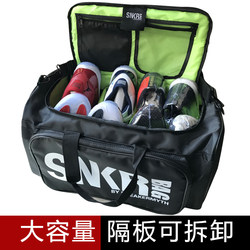 snkrbag 다기능 운동화 축구 보관 가방