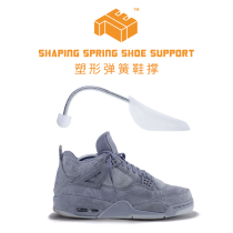 Supa shoe extender Shoe support Shoe last AJ shoe shield care Adjustable anti-deformation spring shoe support