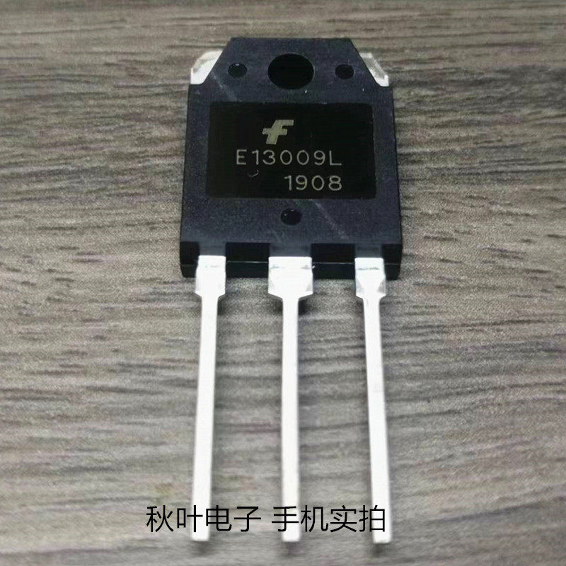 全新原装电脑电源电动车充电器三极管E13009L 700V 12A TO-3P 5只