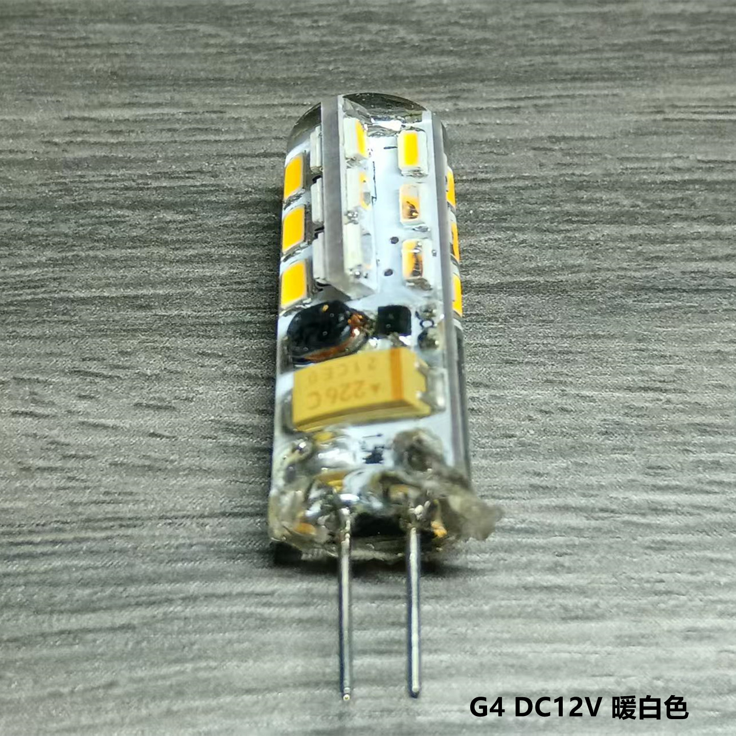 客厅水晶吊灯灯珠 G4细脚 DC12V 3W 色温3000K暖白光 LED集成灯珠