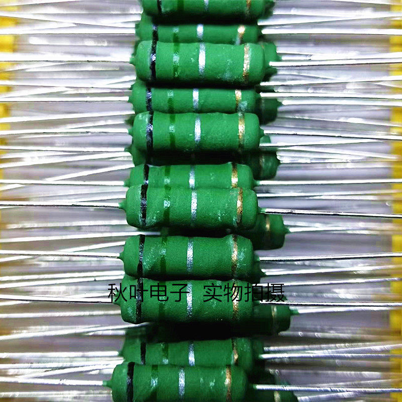 电动车充电器输出绕线电阻 3WS 3W 0.05R 黑绿银金  5*15   10只