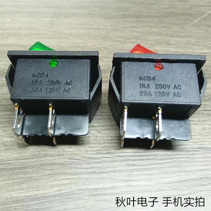 电焊机船型开关 纯铜脚船形电源按钮 2档4脚15A 16A 250V通用带灯