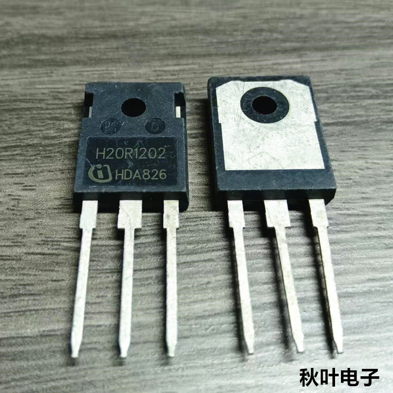 全新IGBT巨型复合管 电磁炉常用大功率开关管 H20R1202 20A 1200V