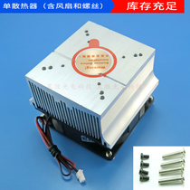 DC12-14V drive-free LED lamp bead radiator lens 20W 30W 50W 60 degrees 90 degrees 120 degrees