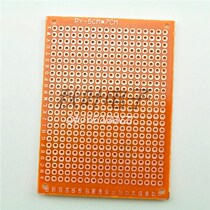 Universal board electronic DIY manufacturing circuit board hole board copper clad plate 5 * 7CM 2 54mm pitch 15 pieces