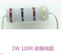 1W 2W 3W 5W 100R 100 Euro carbon film resistor winding resistor Brown black brown gold 5% 50
