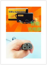 36V 48V 12AH 20AH electric car charger bird electric car special three horizontal plug reverse polarity