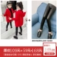 KXJD681 [RED]+EYTH001 Кожаные брюки [добавить бархат]