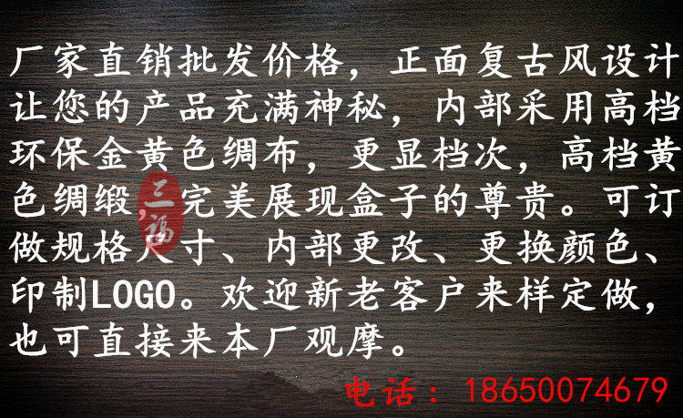 Coffret à bijoux - Ref 3105779 Image 8