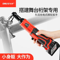 Dongrun degree angle electric wrench charging ratchet 26V lithium battery sleeve manual wrench Fast wrench