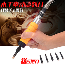  National electric woodworking engraving knife Wood processing tools Electric engraving machine Woodworking motor engraving machine