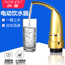 Naju bottled water electric pumping device Mineral water pure water pressure water device Hand-pressure drinking water device water absorber automatic