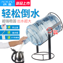 Bottled water Large bucket water bracket Inverted drinking water mineral spring pure bucket Drinking bucket bracket water nozzle shelf presser