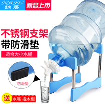 Stainless Steel Bucket Water Handheld Threaded Bucket Water Pump Large Bucket Water Purification Bucket Holder Inverted Drinking Water Drinking Machine