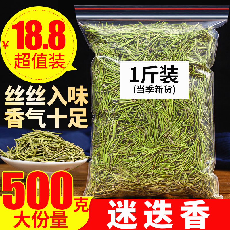 Rosemary 500g Authentic Rosemary Also Available: Three Herbs Tea, Lemongrass, Verbena, Not Herbal Tea