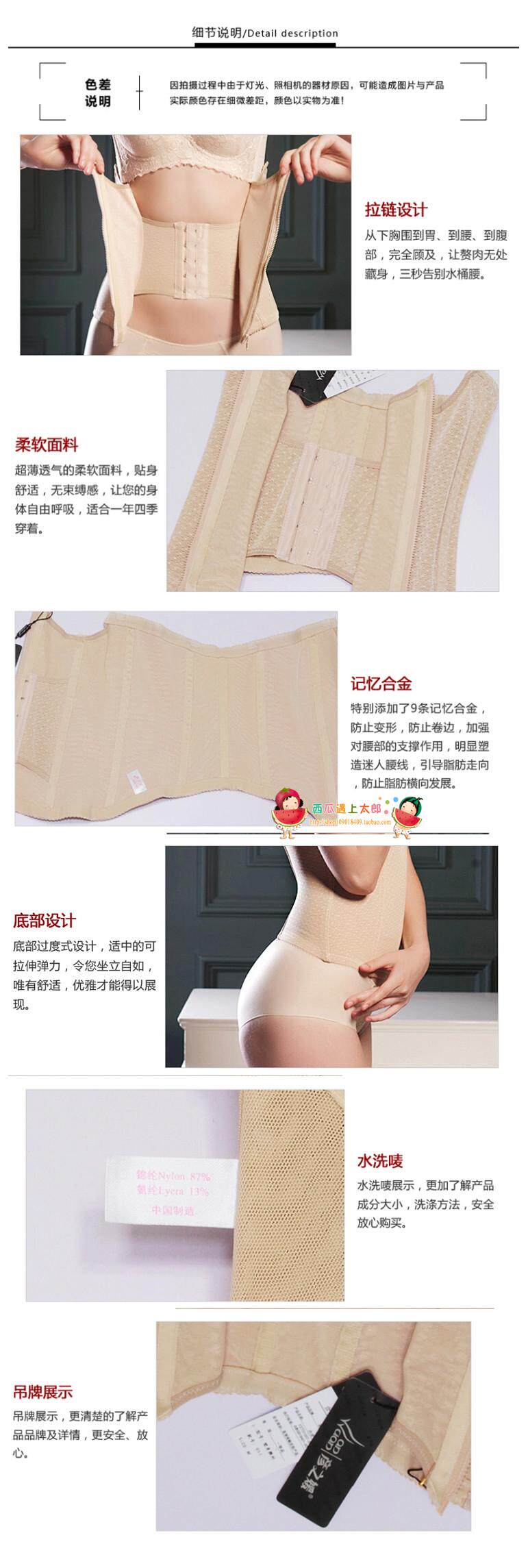 Corset en nylon - Ref 674866 Image 13