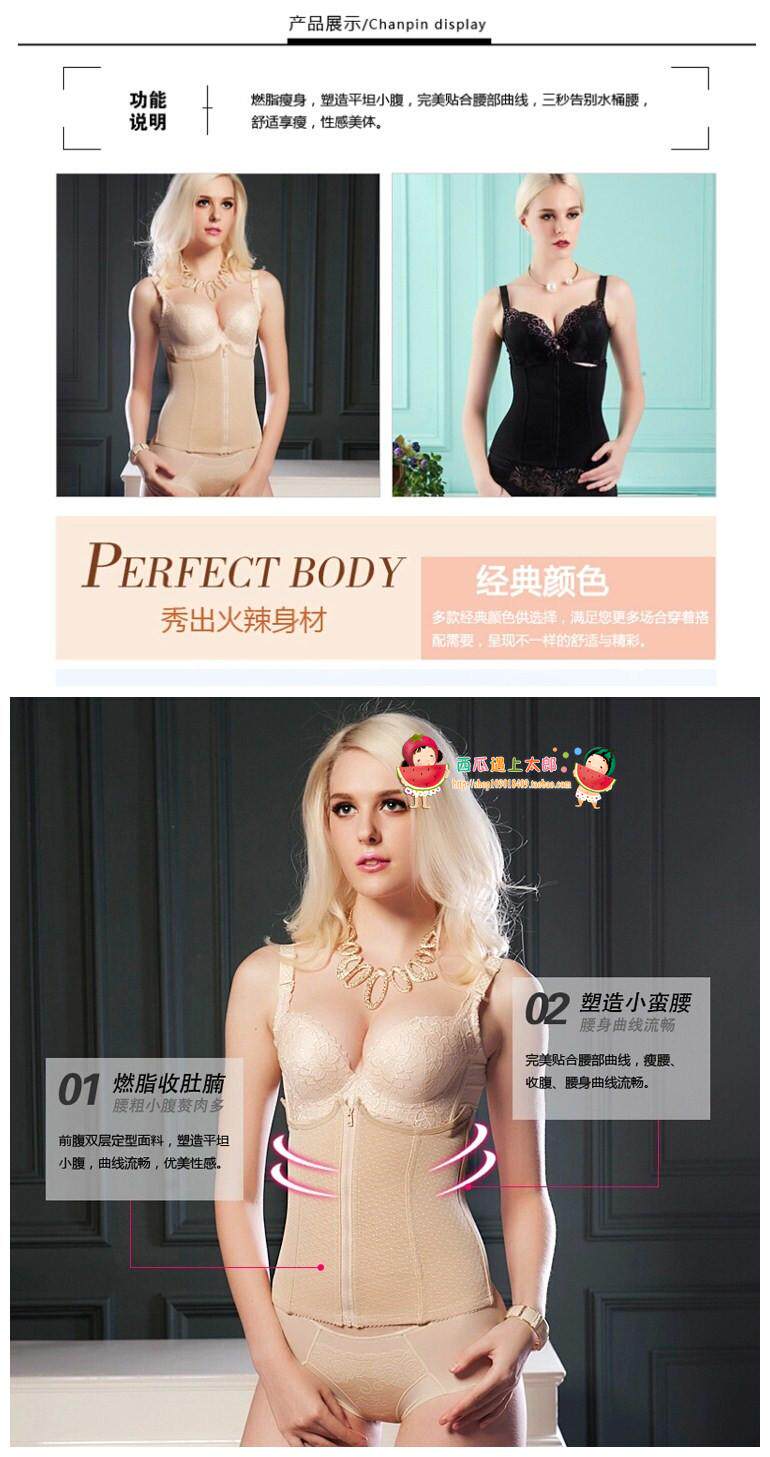 Corset en nylon - Ref 674866 Image 12