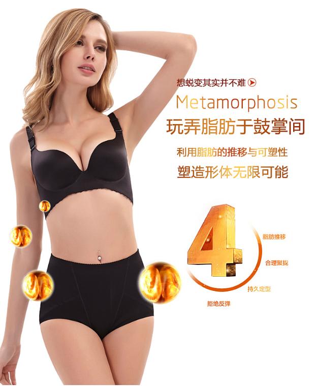Quần yếm sau sinh Yan Yanyuan không có dấu vết ở eo thon gọn cơ thể hông cơ thể định hình đồ lót nữ 6656 - Quần cơ thể quần xì