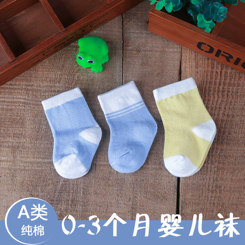 Seamless A-Class Baby Socks for 0 to 3 Months, Spring and Summer Newborn Pure Cotton Baby Socks for Newborns and Infants