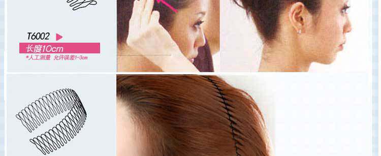Hairr_07