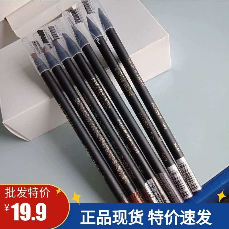 Trang điểm tốt, sắc nét, không thấm nước, không thấm mồ hôi, lâu trôi tự nhiên, không lem, không tẩy màu xám, chì kẻ mày dạng sương mù lõi cứng pull line - Bút chì lông mày / Bột / Stick