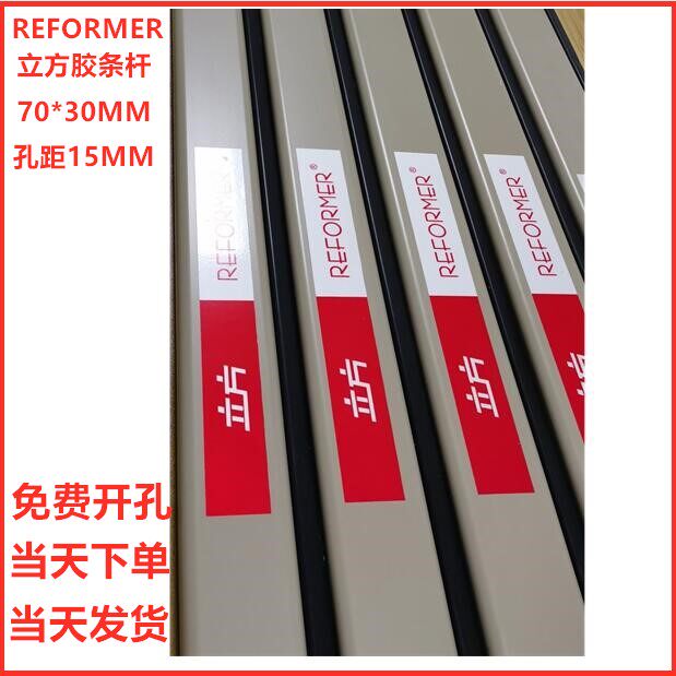 Cubic Fence Machine Lever Community Resistance Car Rod Straight Rod bar Rod Car Park car-stopper Anti-collision brake lever 70 * 30MM