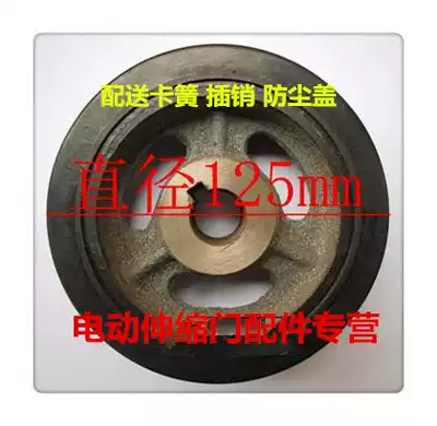 Automatic door iron core head wheel Telescopic door universal drive active wheel Automatic door drive universal wheel