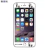 Thời đại cơ khí Nier phim điện thoại di động màu 2B / 9S Apple iphone78P hoạt hình hai chiều Phim cường lực cạnh mềm - Carton / Hoạt hình liên quan