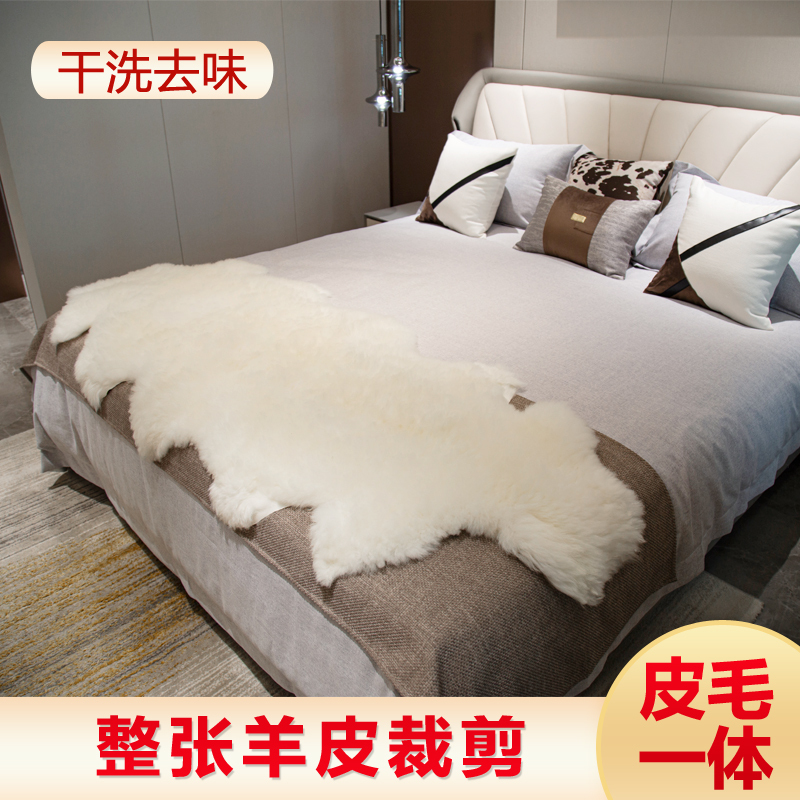 Whole Sheepskin Sofa Cushion, Pure Wool Blanket, Carpet, Fur Integrated Cushion, Bedside Mat, Bay Window Wool Mat