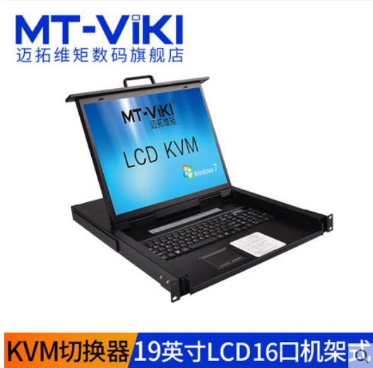 Maito dimension moment MT-1916UL16 in 1 out switcher industrial grade with LCD display four in one USB rack