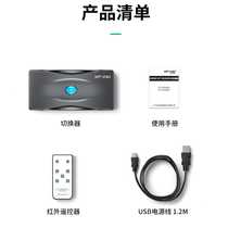 Maxtor Vimoment MT-HD0501hdmi switch five in and one out 2 0 version HD computer cutting screen HD 4K