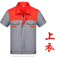 Серый с апельсином (топ)