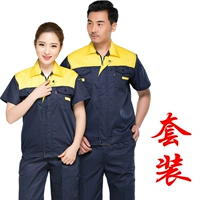 Тибетский синий с желтым (набор)