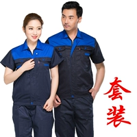 Тибетский синий с синим (набор)