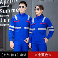 Сокровище синий (набор)