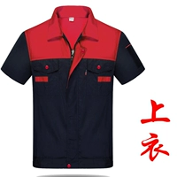 Тибетский синий с красным (вверху)