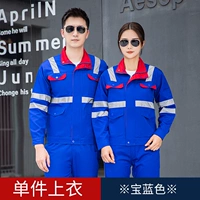 Сокровище синий (вверху)