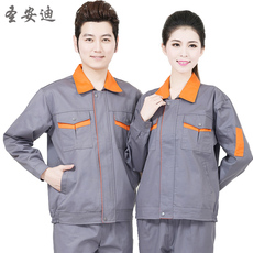 Спецодежда 圣安迪 工作服 工程服 工厂服 汽修服装