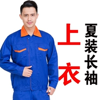 Синяя летняя одежда, лонгслив