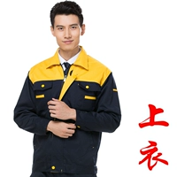 Тибетский синий с желтым (вверху)