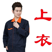 Тибетский синий (вверху)