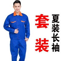 Синяя летняя одежда, лонгслив, нарукавники, комплект